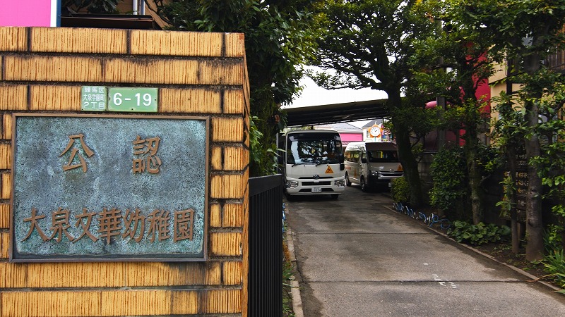 ご挨拶
