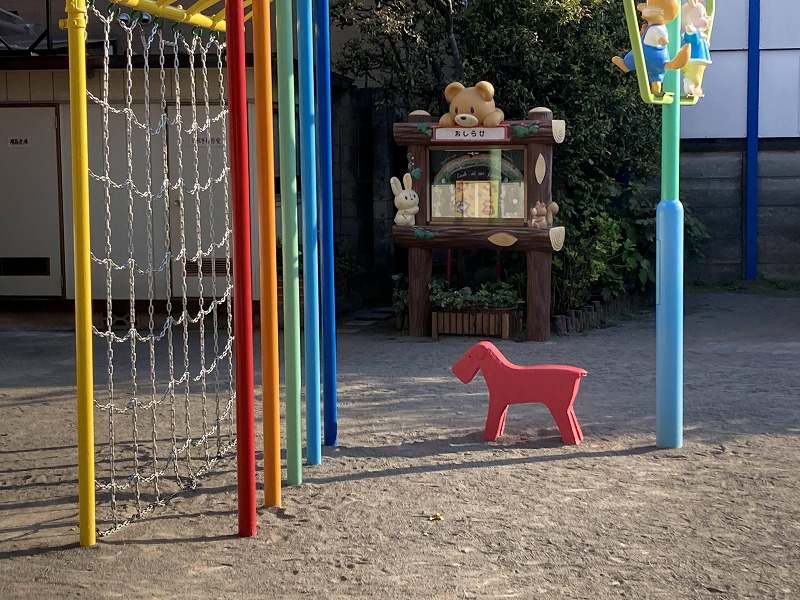 教育内容