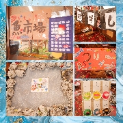 【魚市場】おみせやさんごっこ