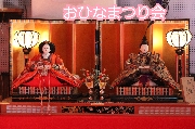 おひなまつり会(お遊戯会)